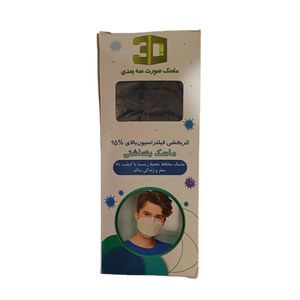 ماسک سه بعدی  مدل m01 بسته 100 عددی